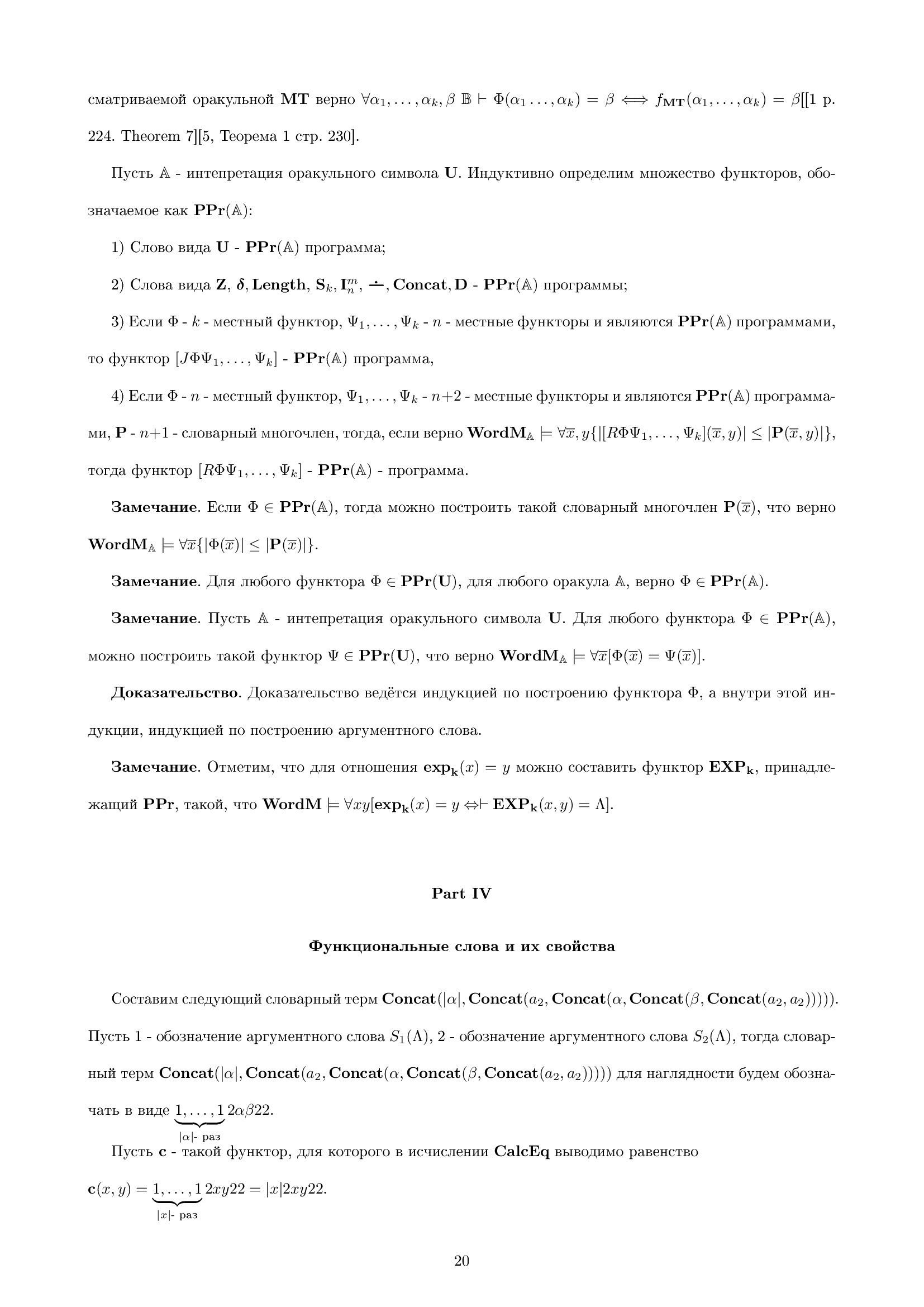 Нет картинки